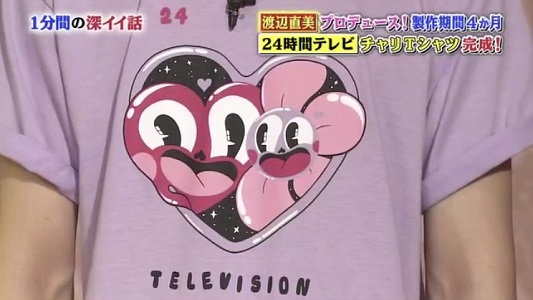 24時間テレビ2023「チャリTシャツ」のデザイン＆値段や歴代売上は