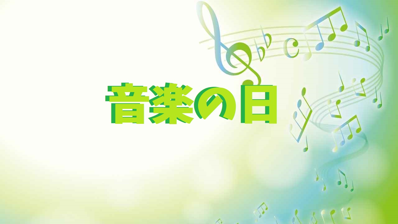 音楽の日21 出演者一覧と観覧募集情報 ジャニーズは何組 よろず堂通信