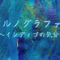 嵐のメンバーが主演で主題歌も嵐の連続ドラマ 映画一覧 最新版 継続中 よろず堂通信