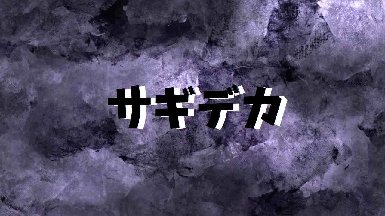 サギデカ ドラマ相関図とキャスト 再放送は 木村文乃主演ドラマ よろず堂通信