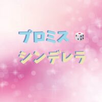 嵐のメンバーが主演で主題歌も嵐の連続ドラマ 映画一覧 最新版 継続中 よろず堂通信